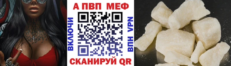 цены наркотик  Медвежьегорск  Альфа ПВП СК КРИС 