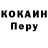 МЕТАДОН белоснежный Dstroyer