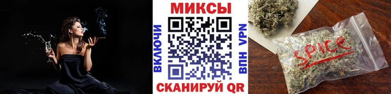 БУТИРАТ вода  блэк спрут ТОР  Медвежьегорск 