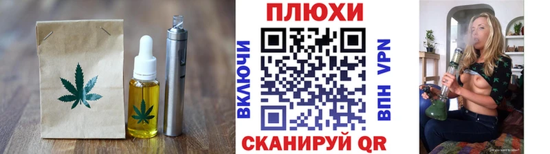 наркошоп  Медвежьегорск  Canna-Cookies марихуана 