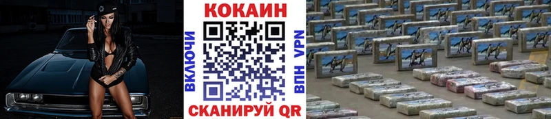 КОКАИН Fish Scale Медвежьегорск