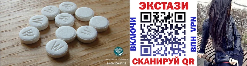 Экстази VHQ Медвежьегорск