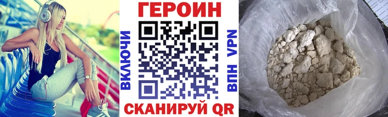 Героин гречка Медвежьегорск