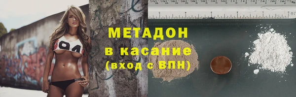COCAINE Кодинск