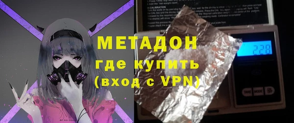 COCAINE Кодинск