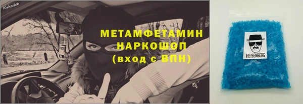 гидра Киров