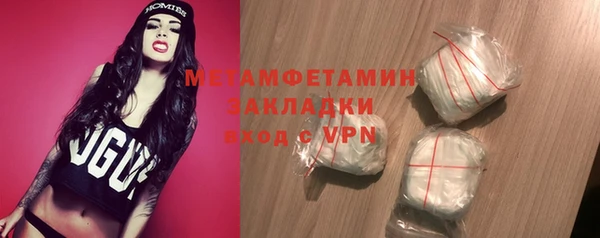 Альфа ПВП Кинешма
