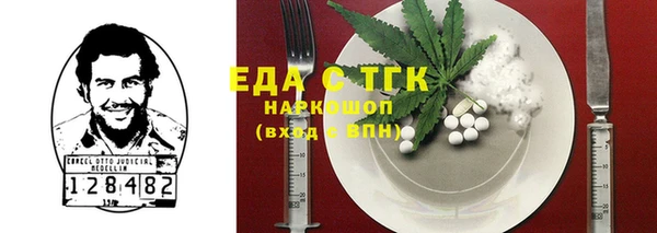 амфетамин Козловка