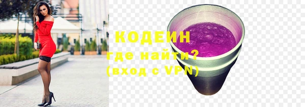 амфетамин Козловка