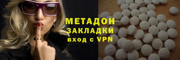 гидра Корсаков