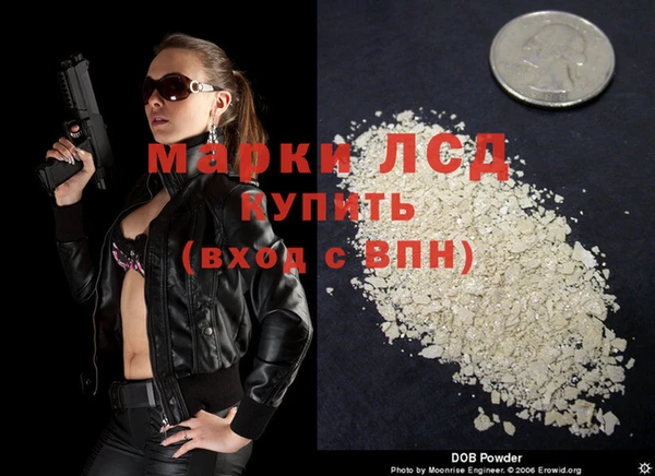 COCAINE Кодинск