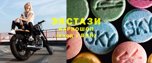 амфетамин Козловка