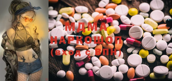 амфетамин Козловка
