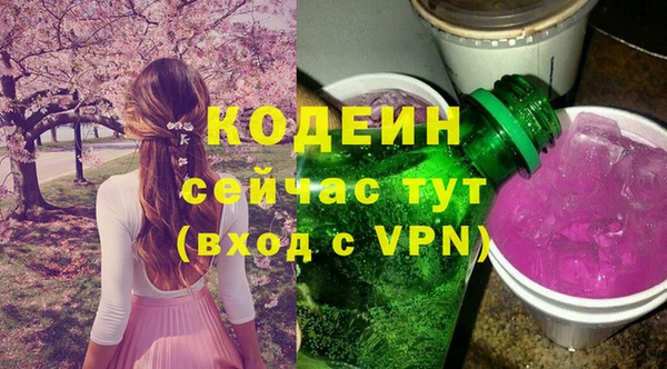 первитин Балашиха