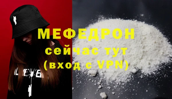 COCAINE Кодинск