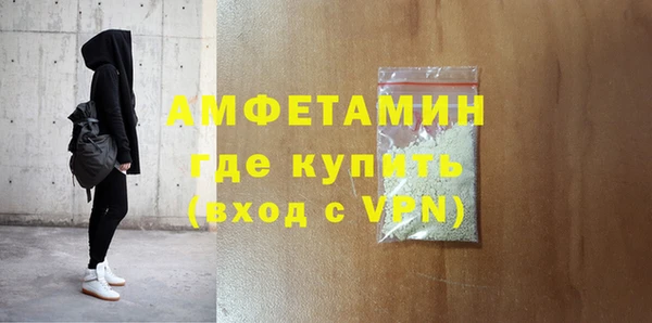 амфетамин Козловка