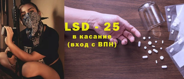 синтетический гашиш Киренск