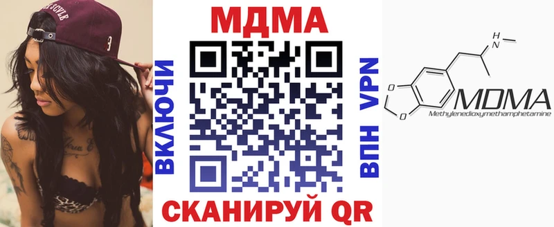 МДМА crystal  где купить   Медвежьегорск 