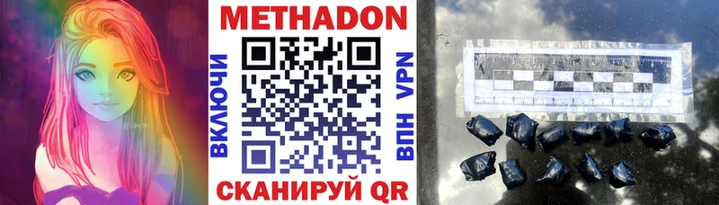 блэк спрут рабочий сайт  Медвежьегорск  площадка состав  МЕТАДОН белоснежный 