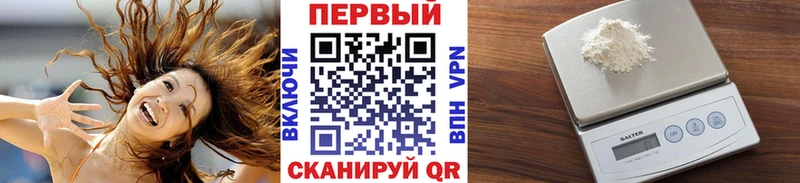 Первитин мет  купить наркотики цена  mega ссылка  Медвежьегорск 
