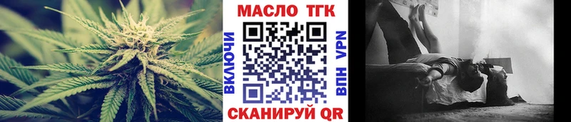 цена наркотик  Медвежьегорск  ТГК вейп 